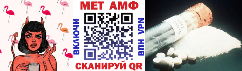 АМФЕТАМИН Premium  купить закладку  Майкоп 