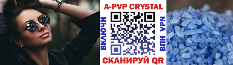 A PVP СК  mega сайт  Майкоп 