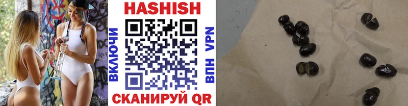 ГАШИШ hashish  мега   Майкоп 