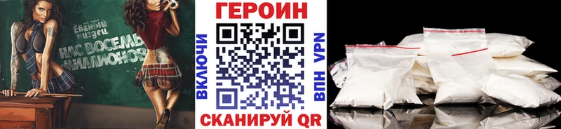 hydra зеркало  как найти закладки  Майкоп  ГЕРОИН гречка 