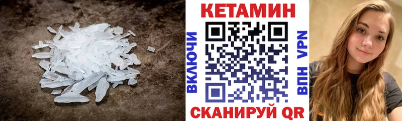 Кетамин ketamine  KRAKEN ССЫЛКА  Майкоп 