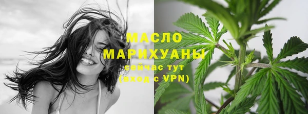 мефедрон Белокуриха