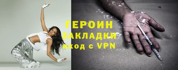 мдма Беломорск