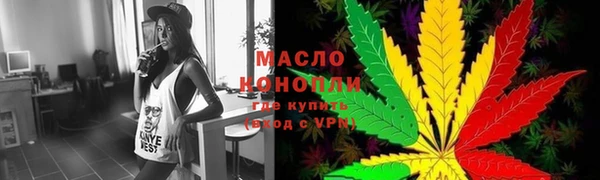 мет Белоозёрский