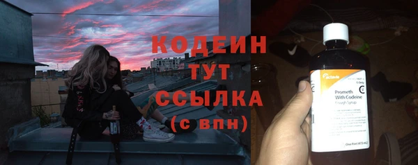 мет Белоозёрский