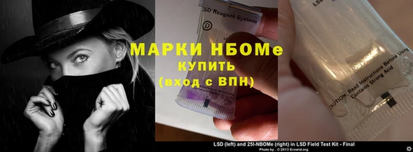 ALPHA-PVP Алексеевка