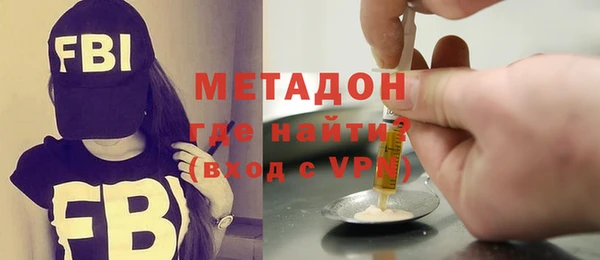 мефедрон Белокуриха