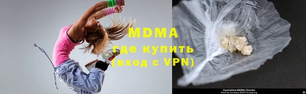 мефедрон Белокуриха