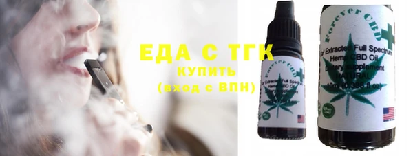 мефедрон Белокуриха