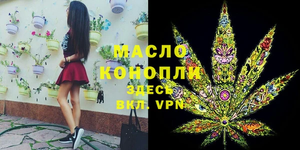 мет Белоозёрский
