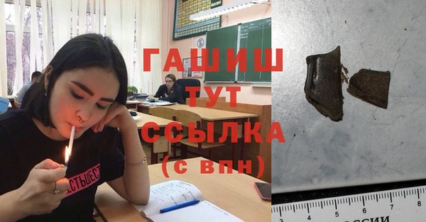 ALPHA-PVP Алексеевка