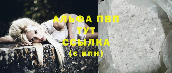 мефедрон Белокуриха