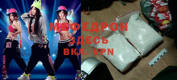 мдма Беломорск
