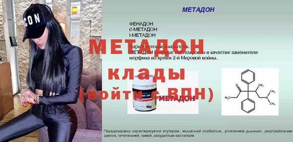ALPHA-PVP Алексеевка