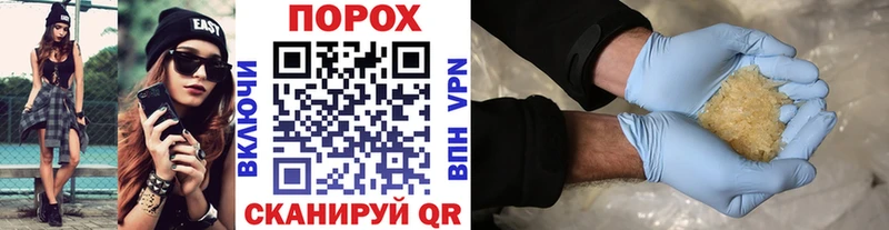 Первитин Декстрометамфетамин 99.9% где купить наркоту Майкоп